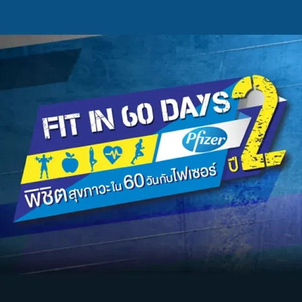 Fit in 60 days