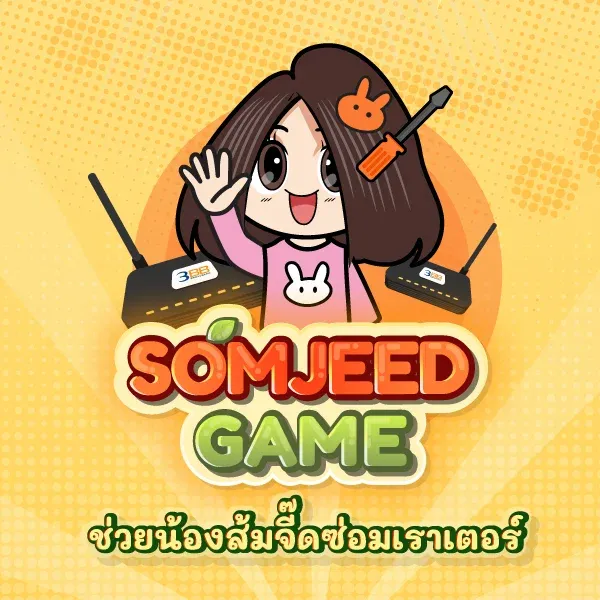 Somjeed Game