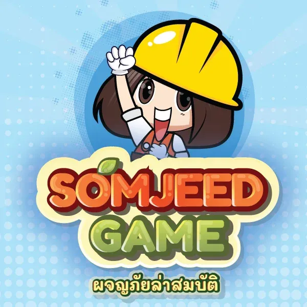 Somjeed Jump Game