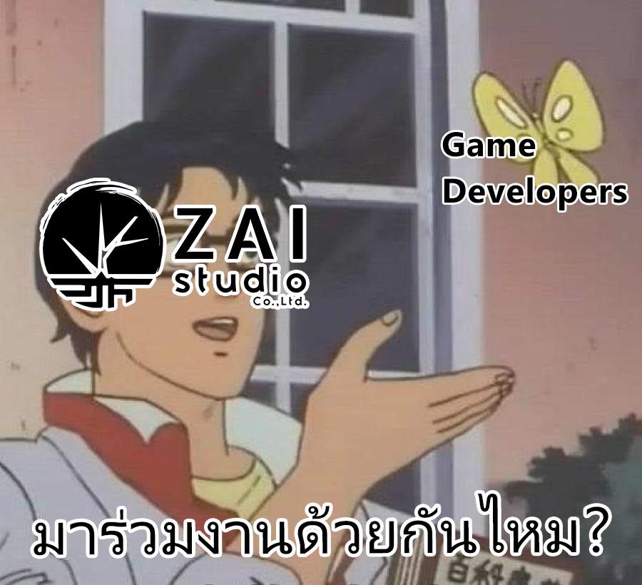 [รับสมัครงาน] Zai Studio กำลังหาทีมงานหลายตำแหน่ง